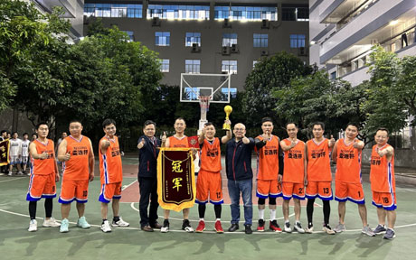 篮球比赛