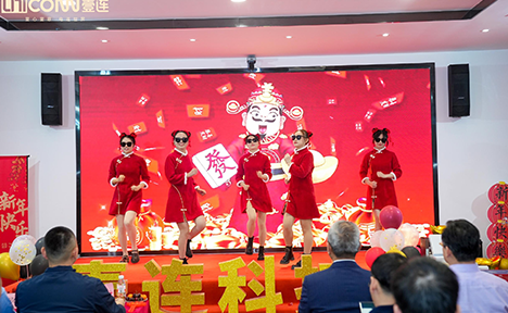 新春联欢晚会